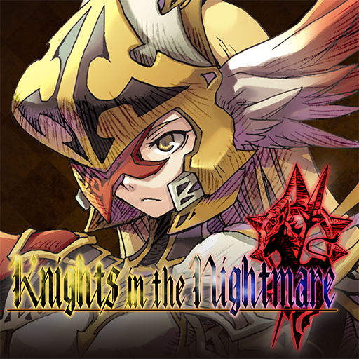 噩梦中的骑士 Knights In The Nightmare
