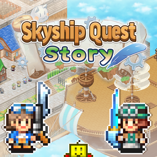 天空飞船任务故事 Skyship Quest Story