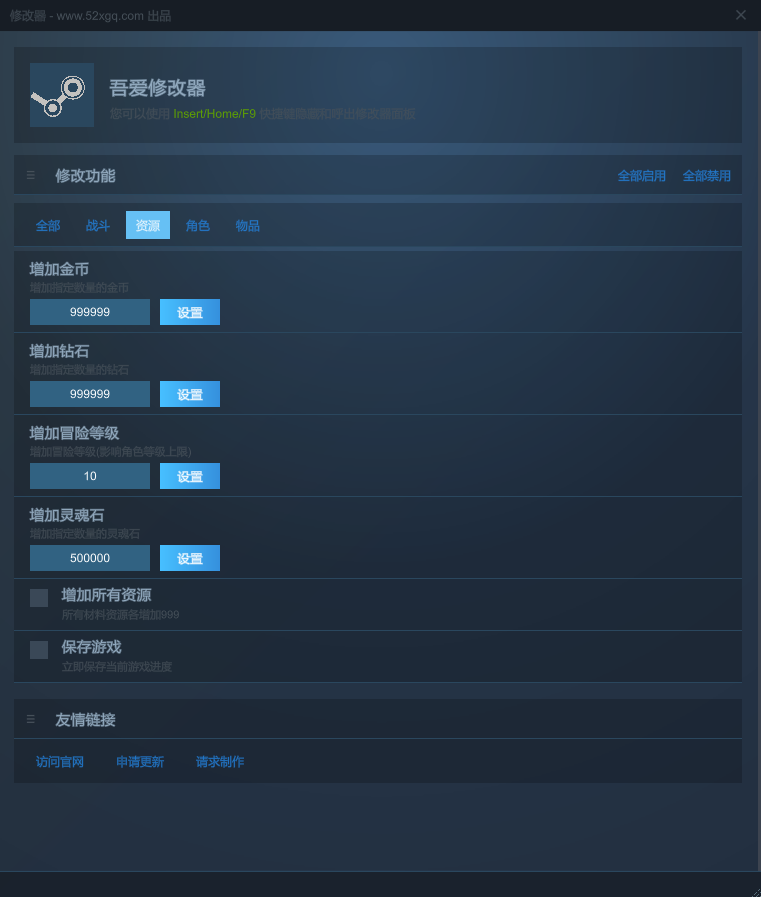 桌面副本物语：放置好时光游戏截图 5