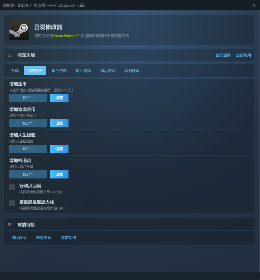 异麒麟：旭日初升 免费包更新到正式版游戏截图 6