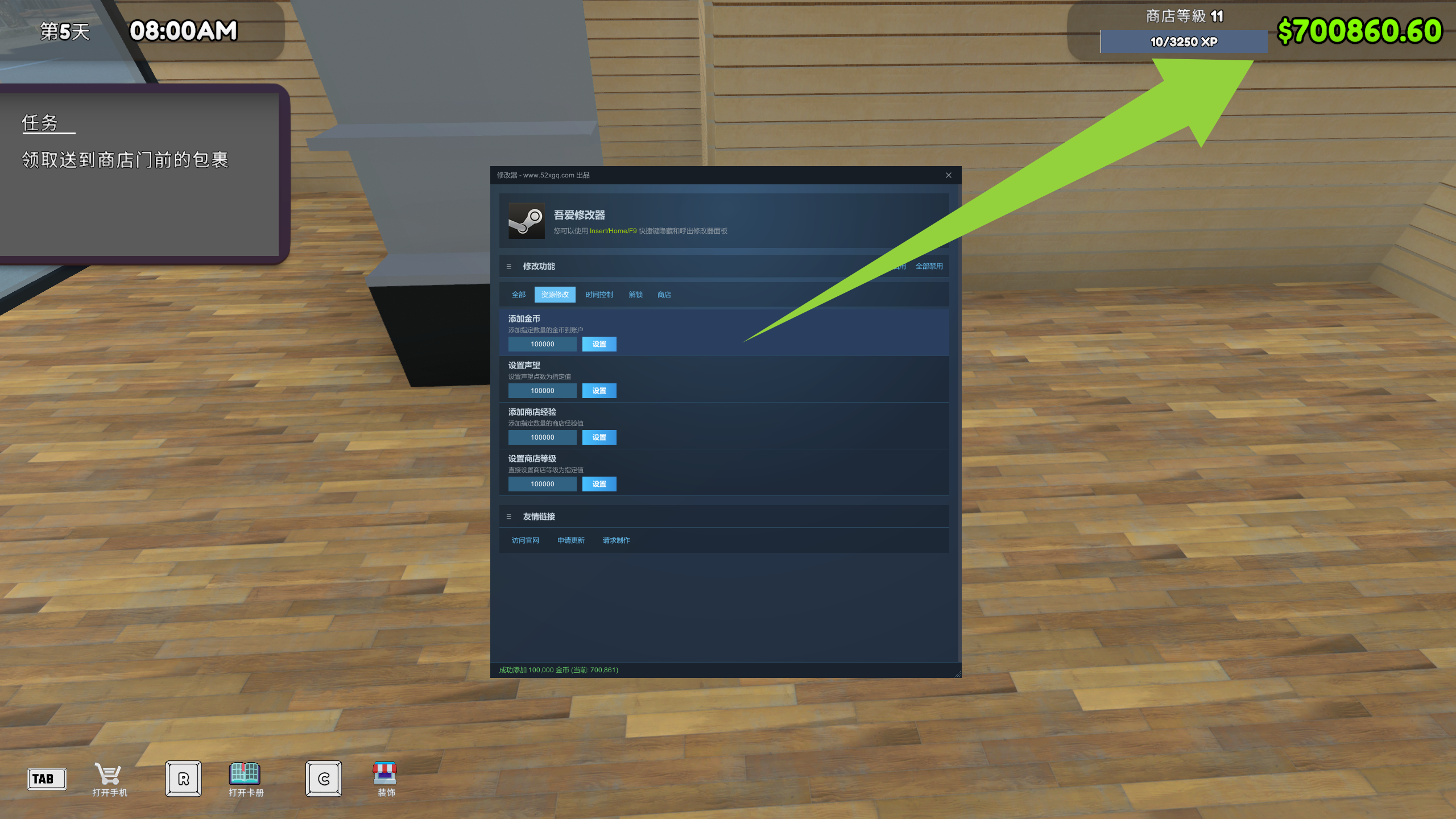 TCG卡牌店模拟器游戏截图 1