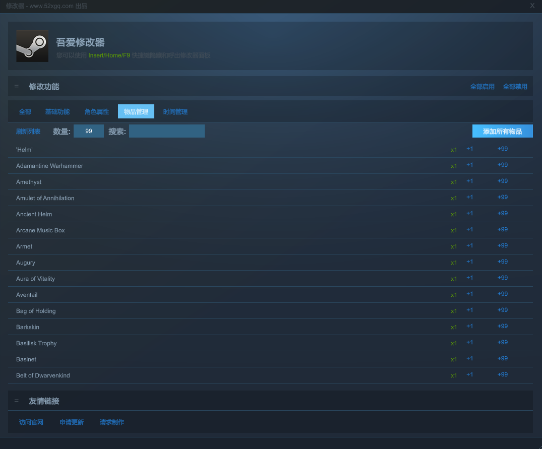 奥秘消退 (Esoteric Ebb)游戏截图 6