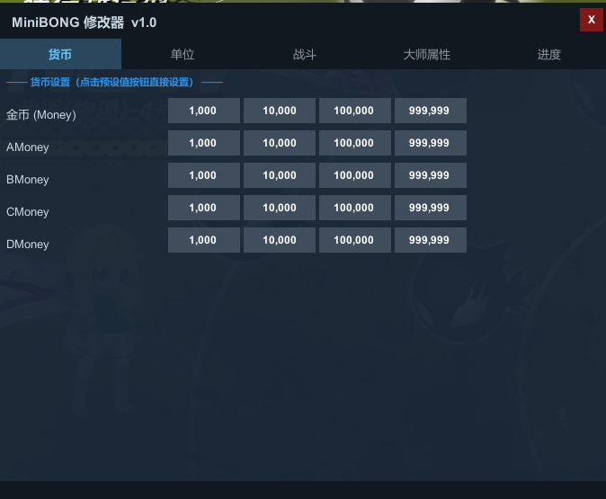 嘣境回收战游戏截图 2