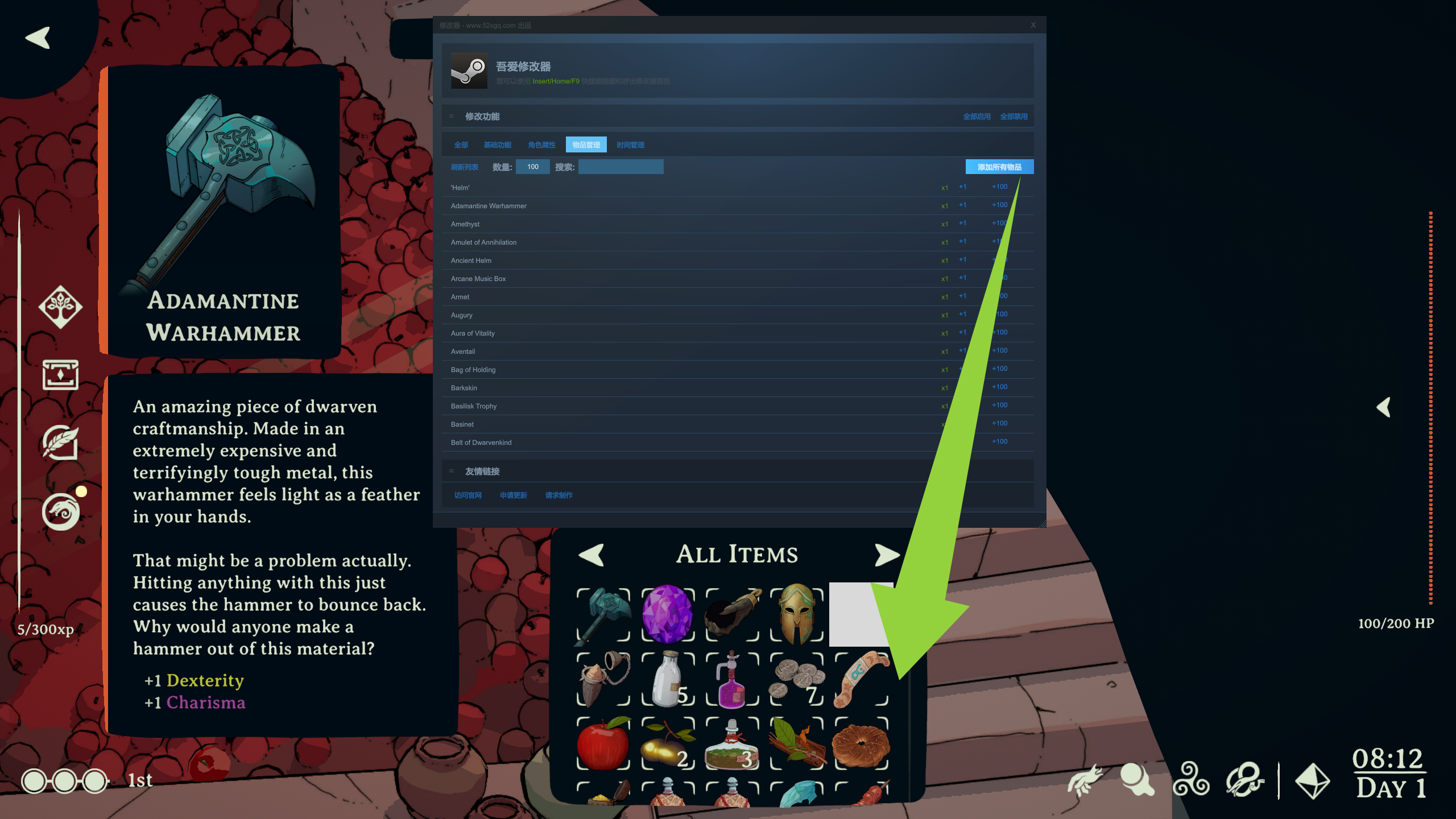 奥秘消退 (Esoteric Ebb)游戏截图 1