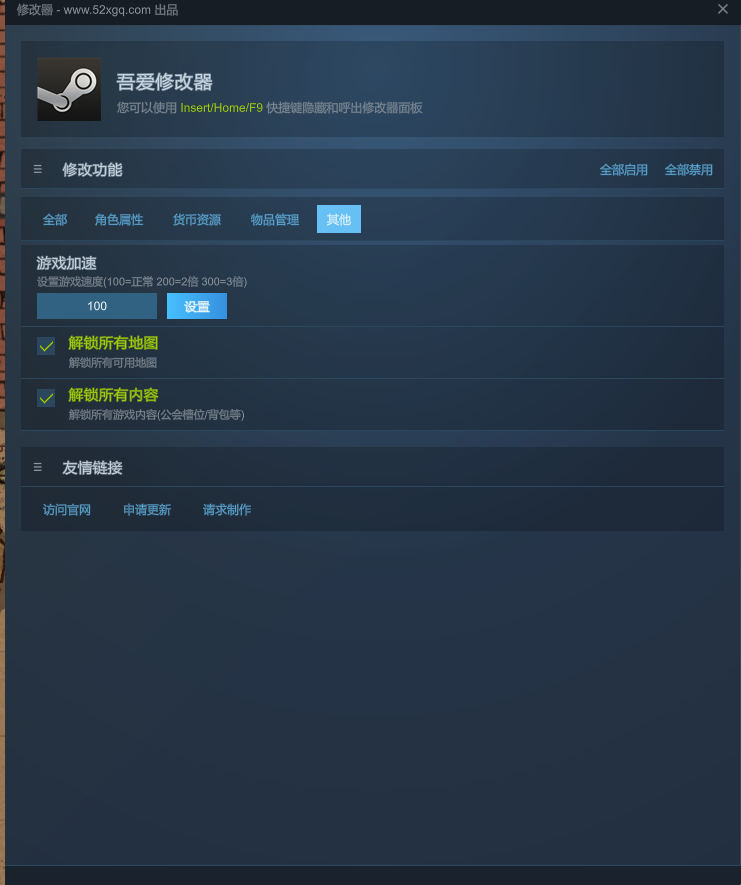 PANOPTYCA : Idle RPG Manager游戏截图 4