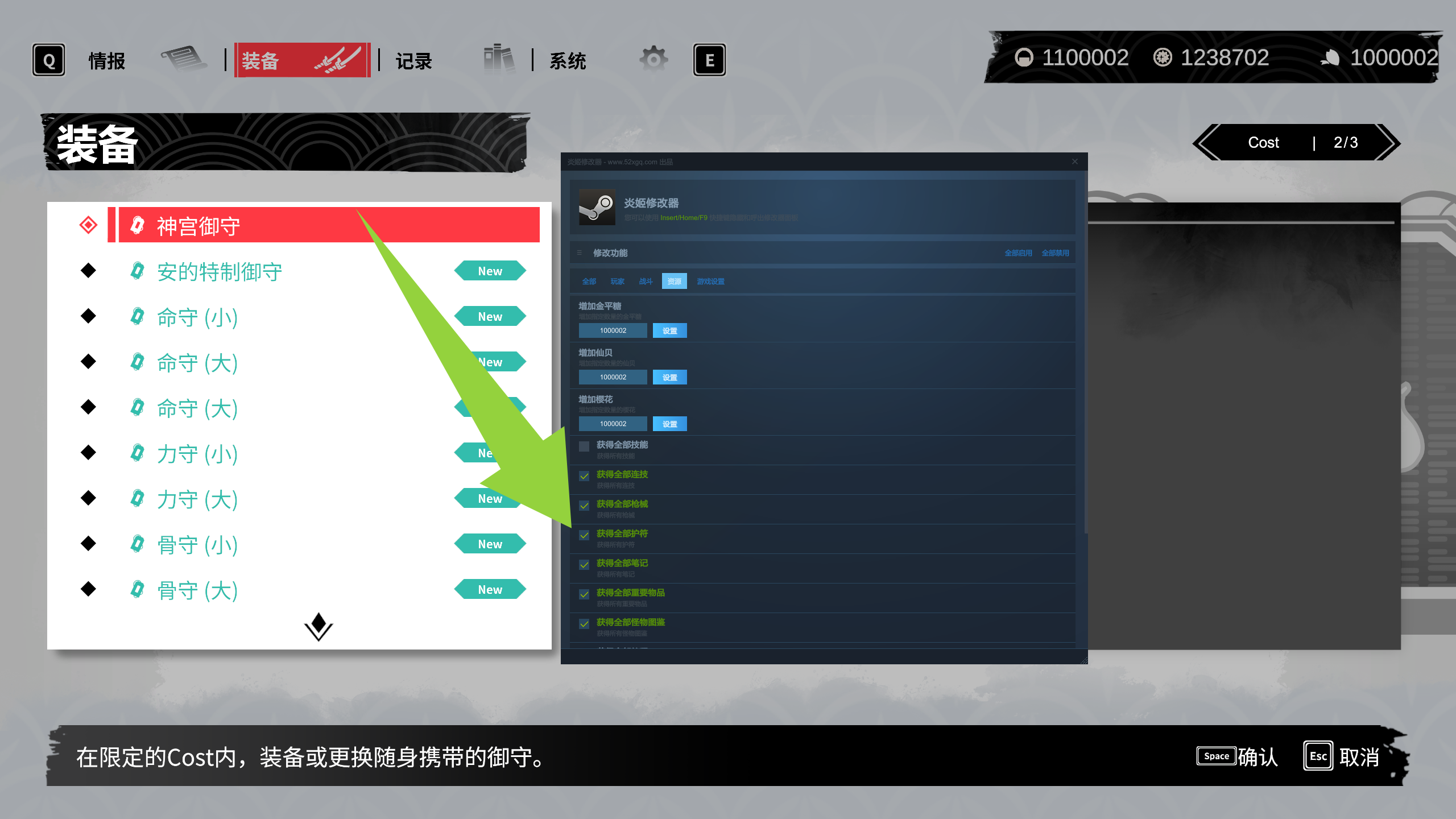 炎姬游戏截图 2