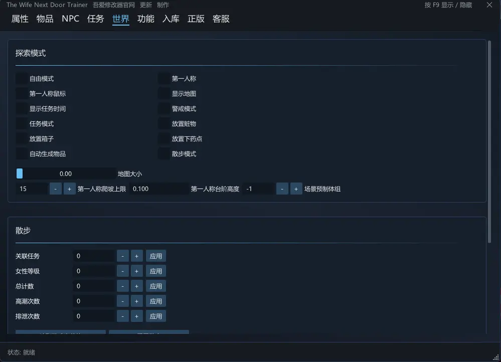 H 隔壁的美艳人妻 The Wife Next Door预览图 5