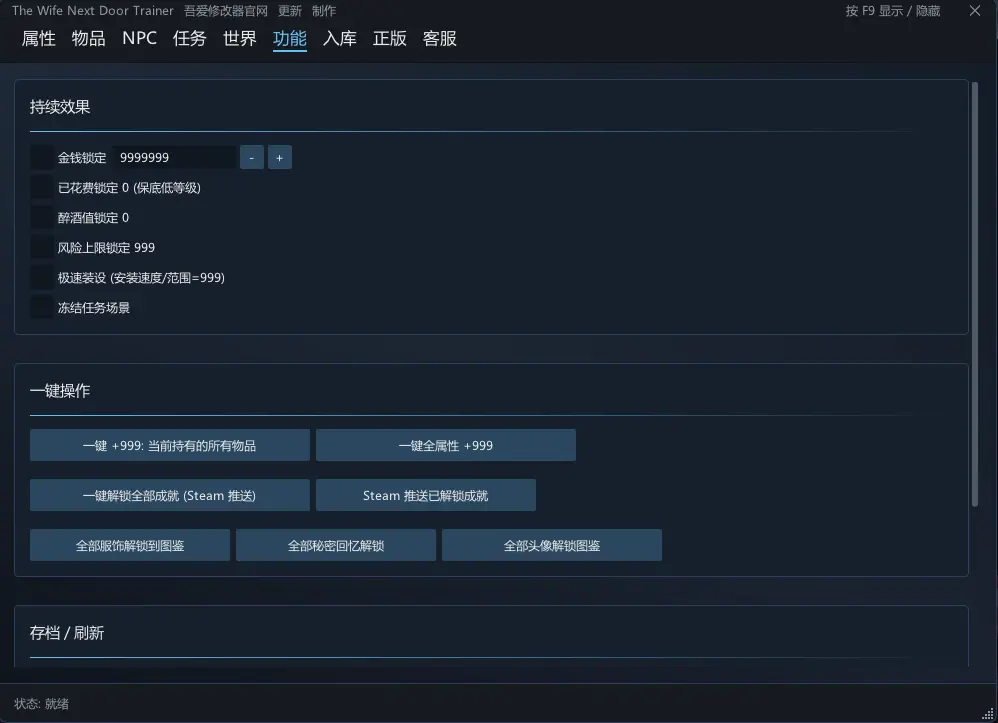 H 隔壁的美艳人妻 The Wife Next Door预览图 6