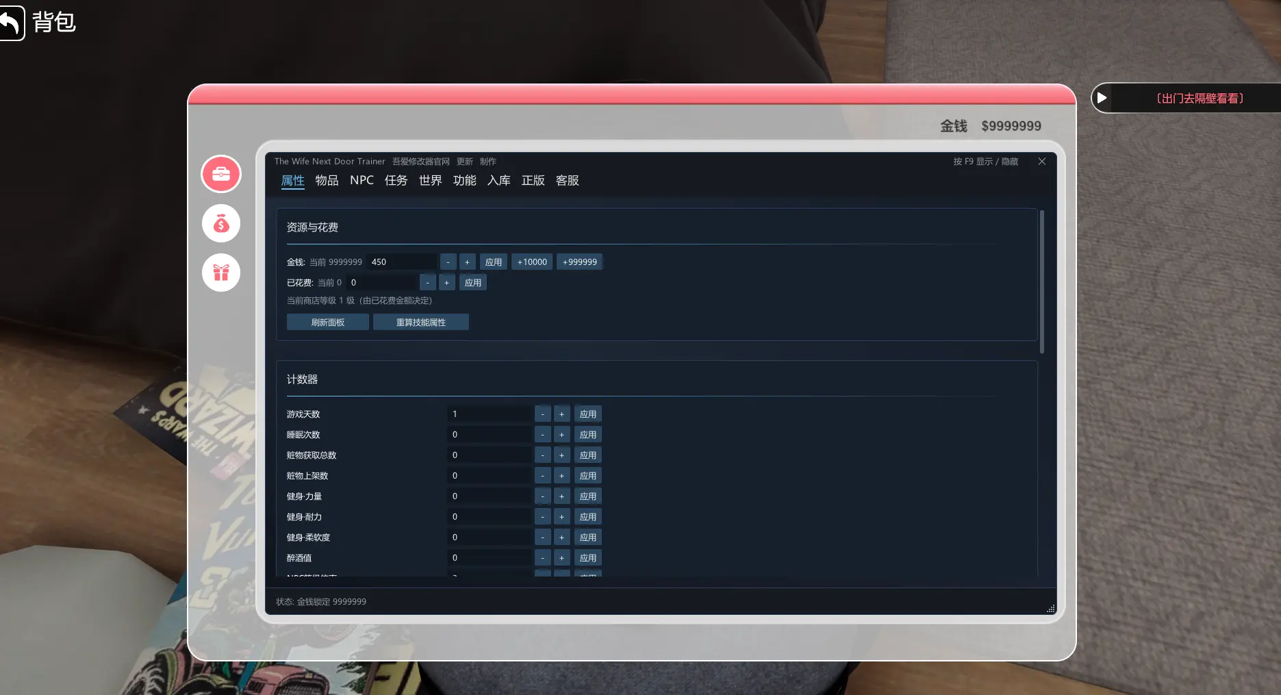 H 隔壁的美艳人妻 The Wife Next Door预览图 7