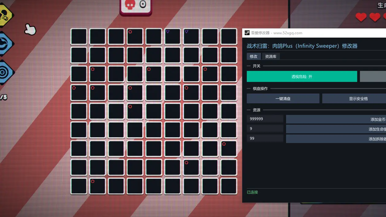 战术扫雷:肉鸽Plus Infinity Sweeper预览图 8