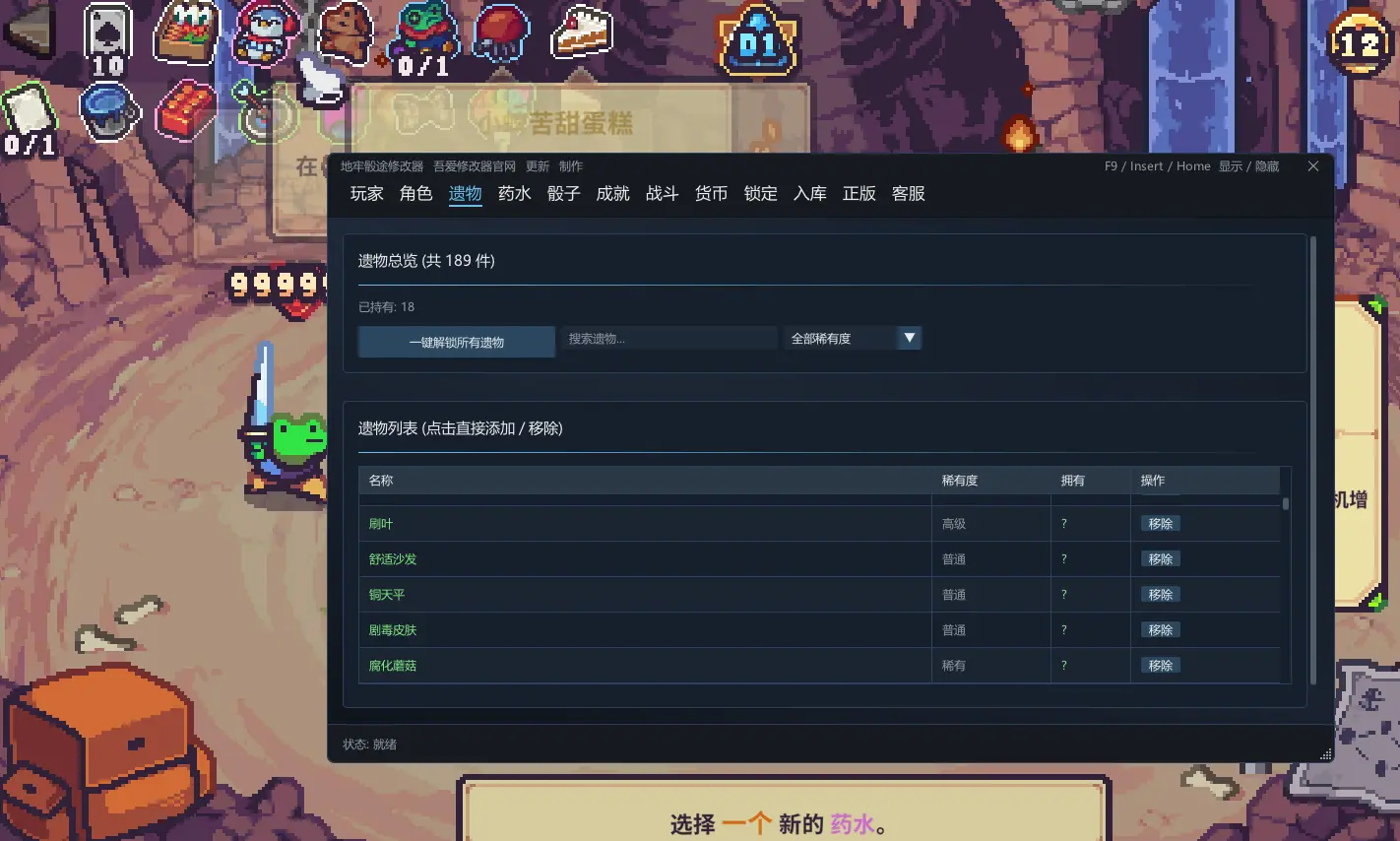 骰死地牢 Die in the Dungeon预览图 8