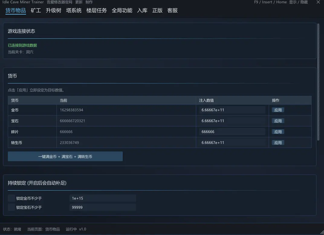 闲置洞穴采矿 Idle Cave Miner预览图 1