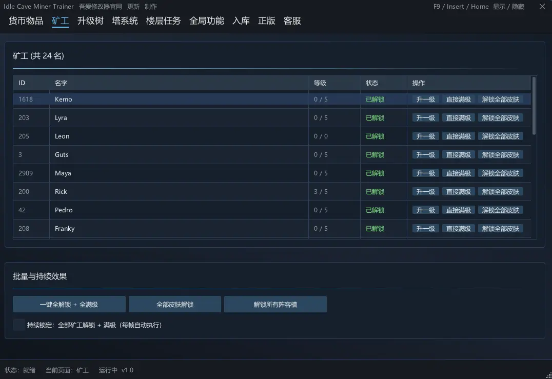 闲置洞穴采矿 Idle Cave Miner预览图 2