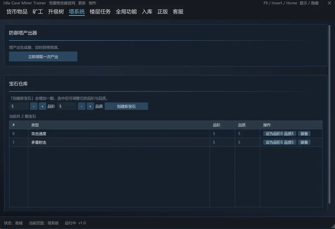 闲置洞穴采矿 Idle Cave Miner预览图 4