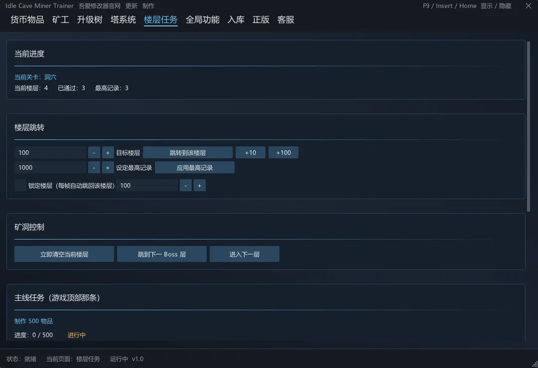 闲置洞穴采矿 Idle Cave Miner预览图 5