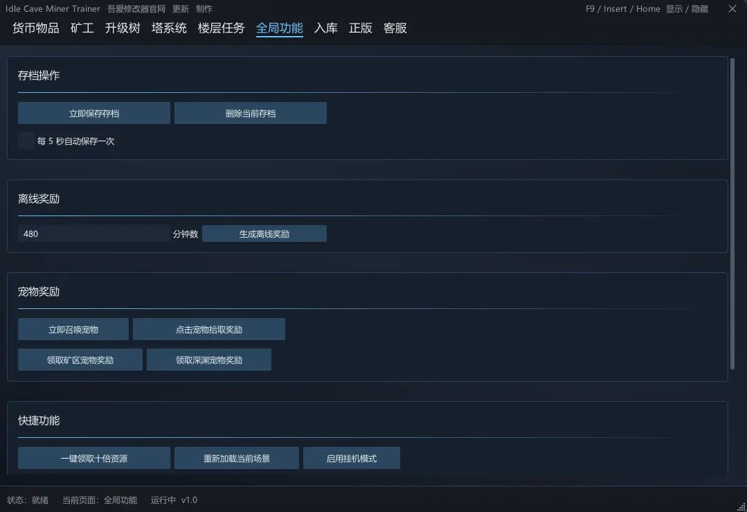 闲置洞穴采矿 Idle Cave Miner预览图 6