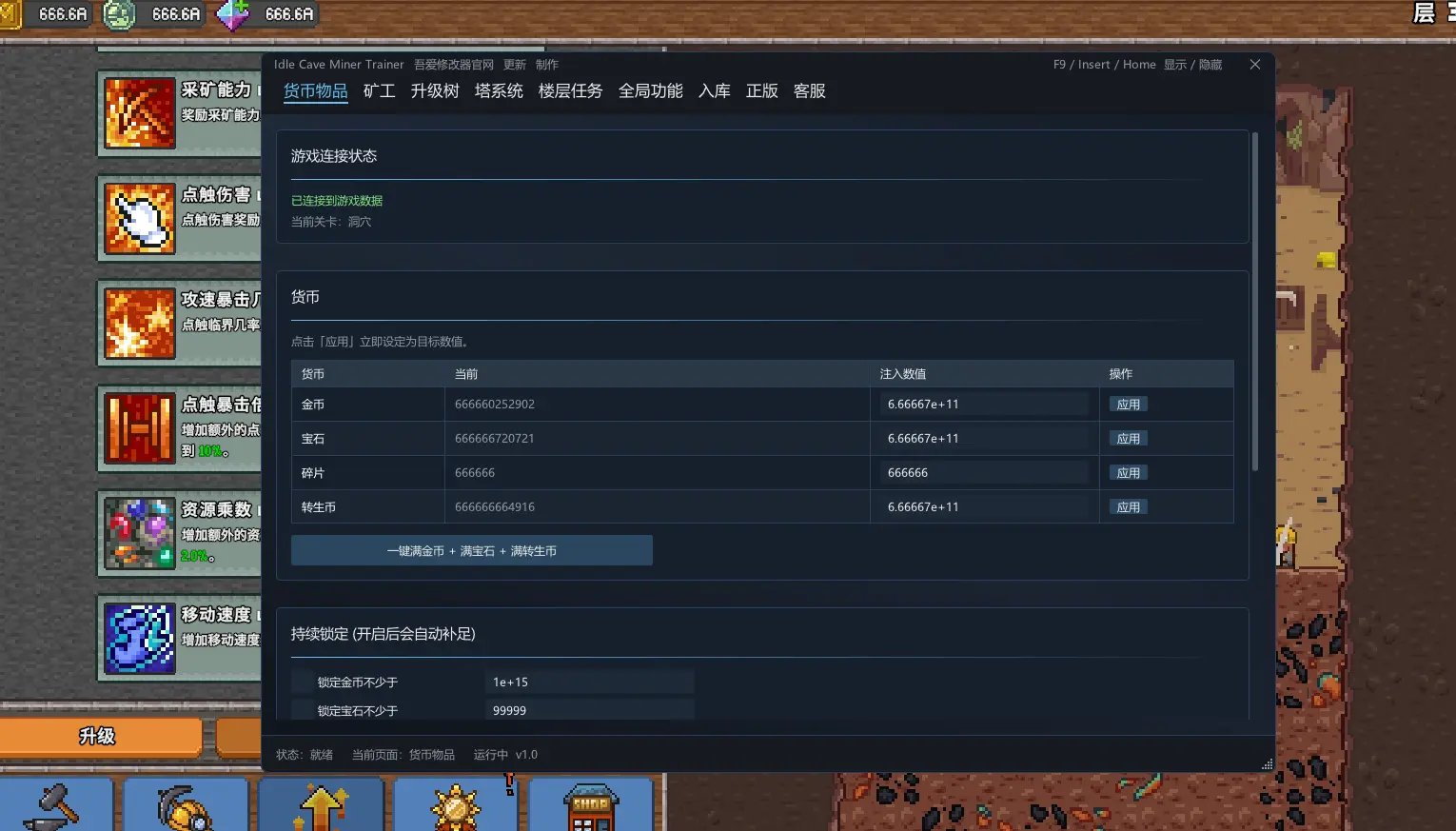 闲置洞穴采矿 Idle Cave Miner预览图 7