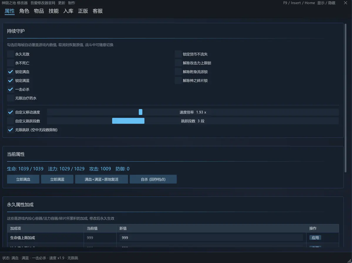 神陨之地 Shattered Divinities预览图 1