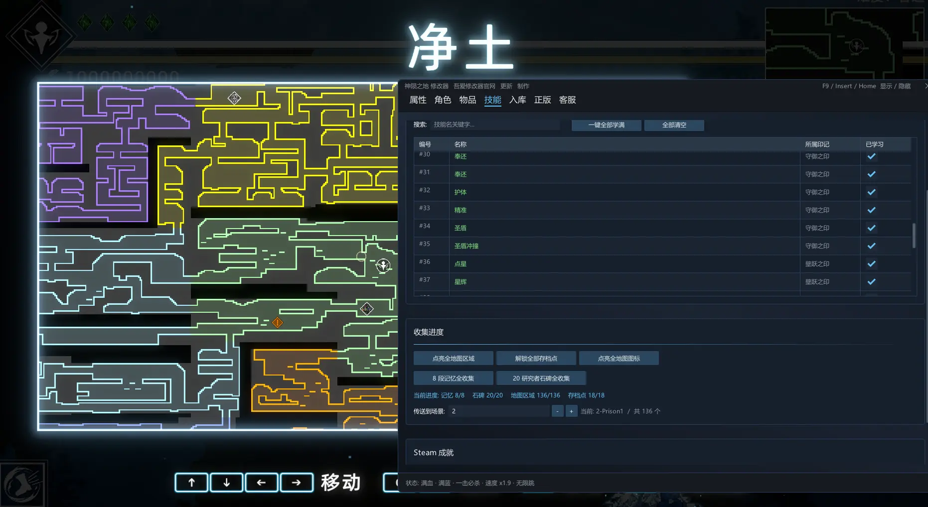 神陨之地 Shattered Divinities预览图 6