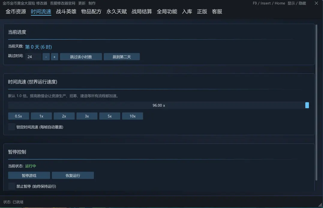 钱钱向钱冲 Gold Gold Adventure Gold预览图 2