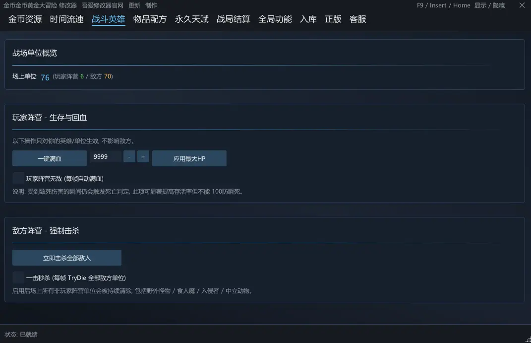 钱钱向钱冲 Gold Gold Adventure Gold预览图 3
