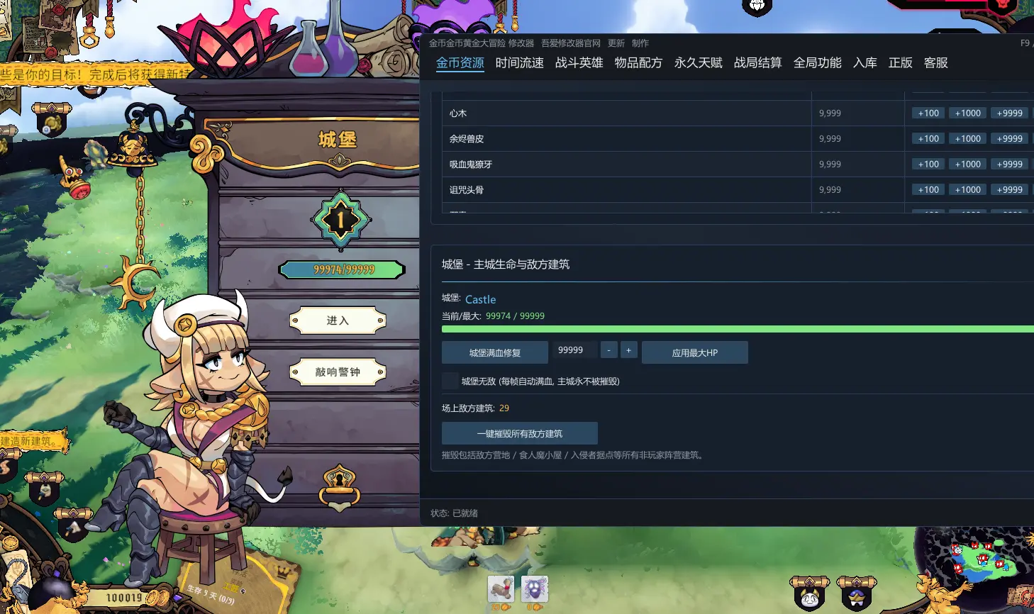 钱钱向钱冲 Gold Gold Adventure Gold预览图 7