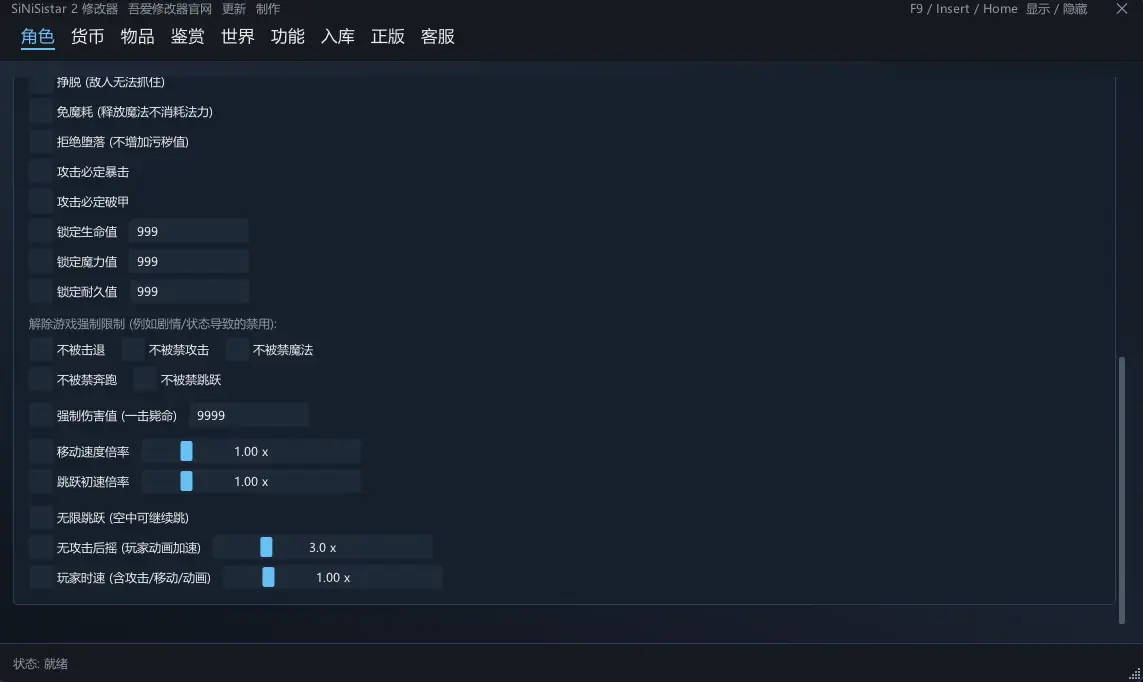 哥特少女勇闯恶魔城2 SiNiSistar2预览图 1