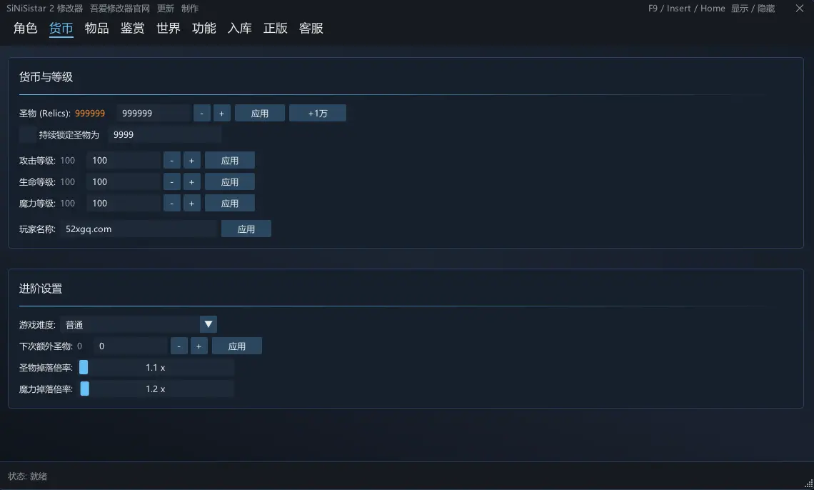 哥特少女勇闯恶魔城2 SiNiSistar2预览图 2