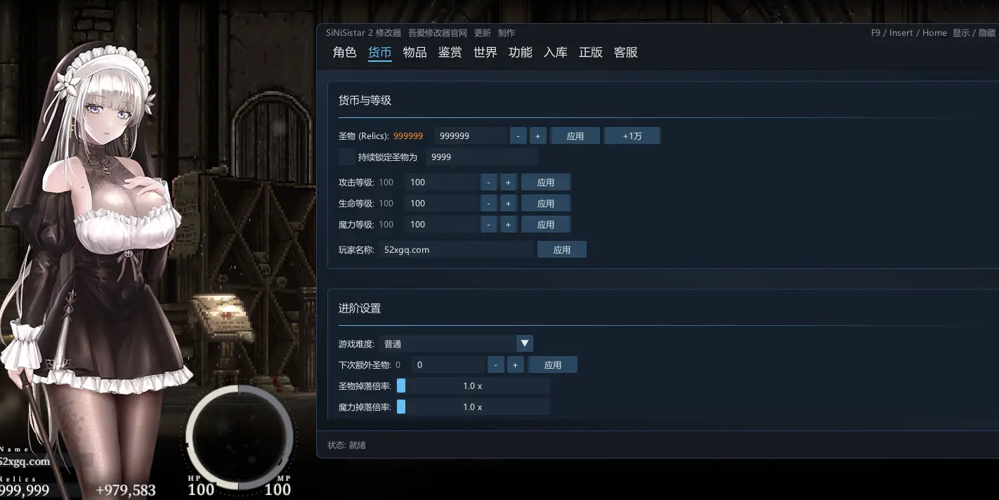 哥特少女勇闯恶魔城2 SiNiSistar2预览图 6