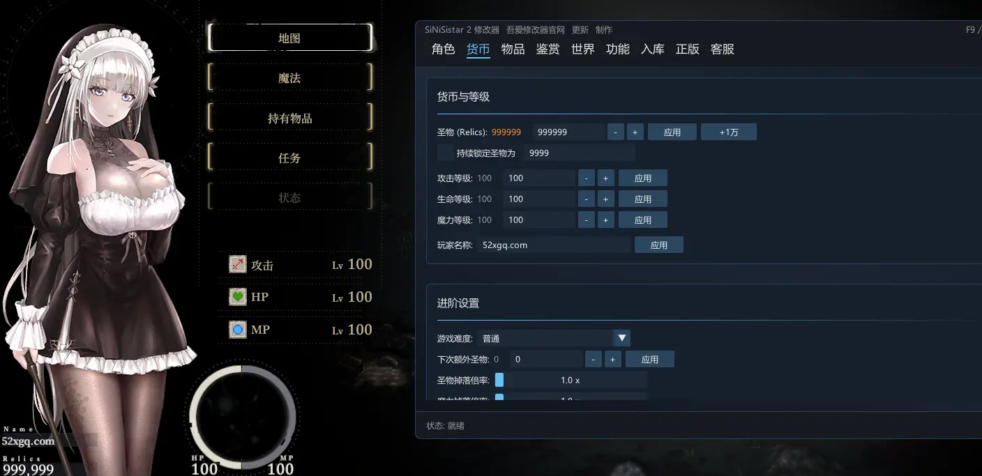 哥特少女勇闯恶魔城2 SiNiSistar2预览图 7