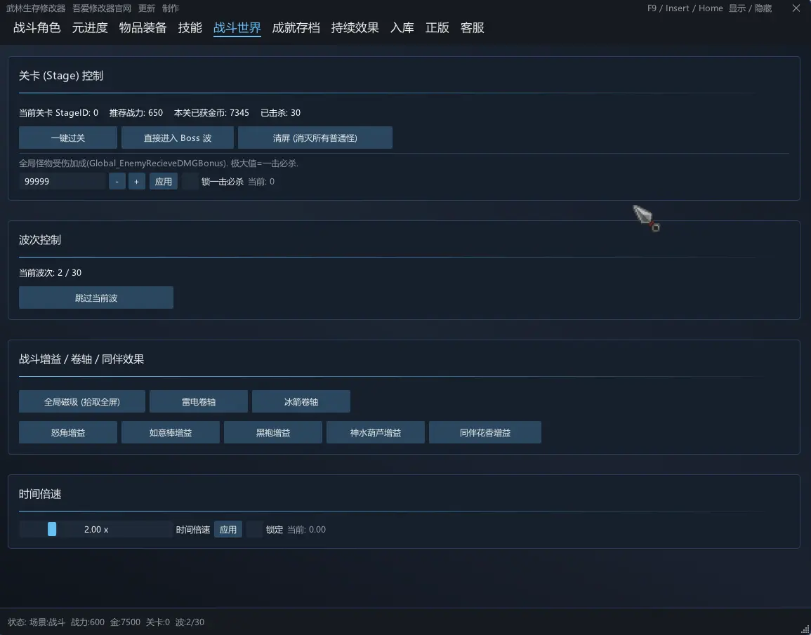 武林生存 Murim Survival预览图 5