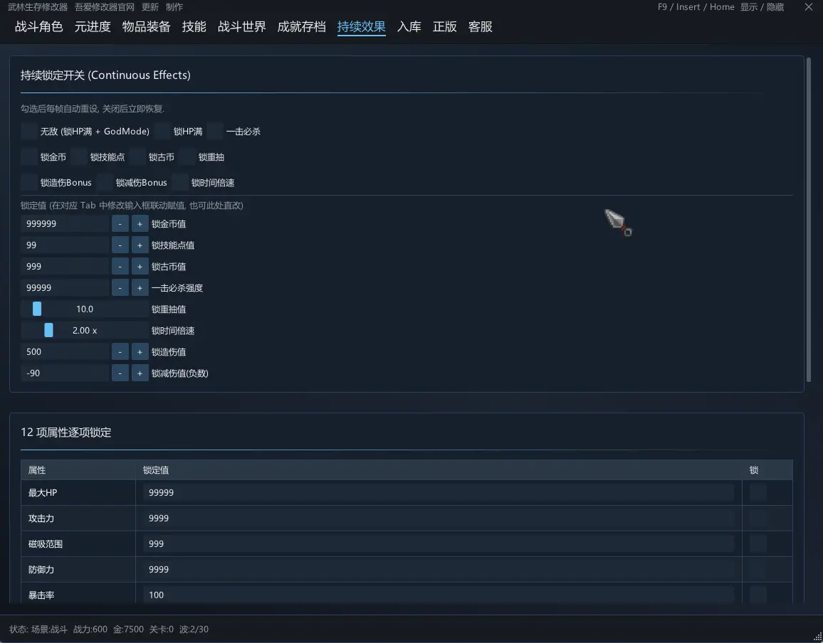 武林生存 Murim Survival预览图 6