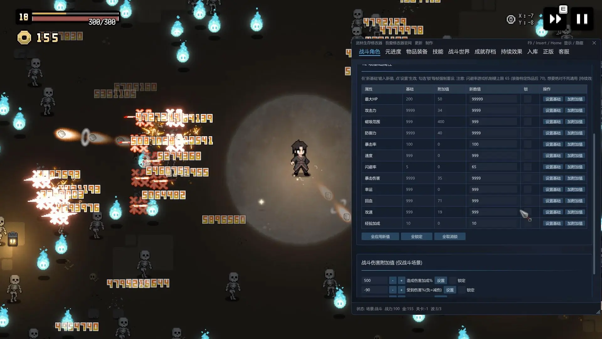 武林生存 Murim Survival预览图 7