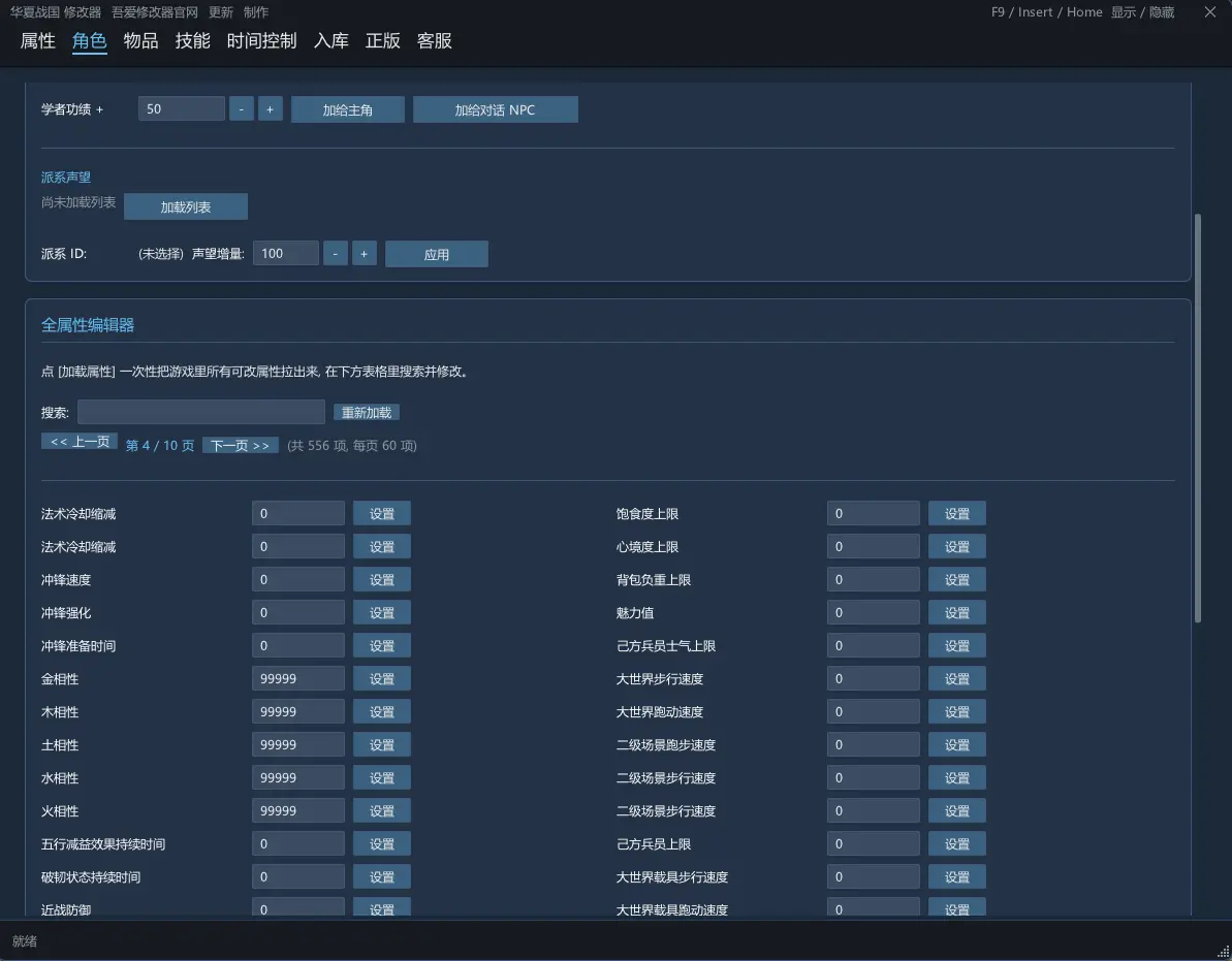 华夏史诗:战国 Huaxia:Warring States预览图 2