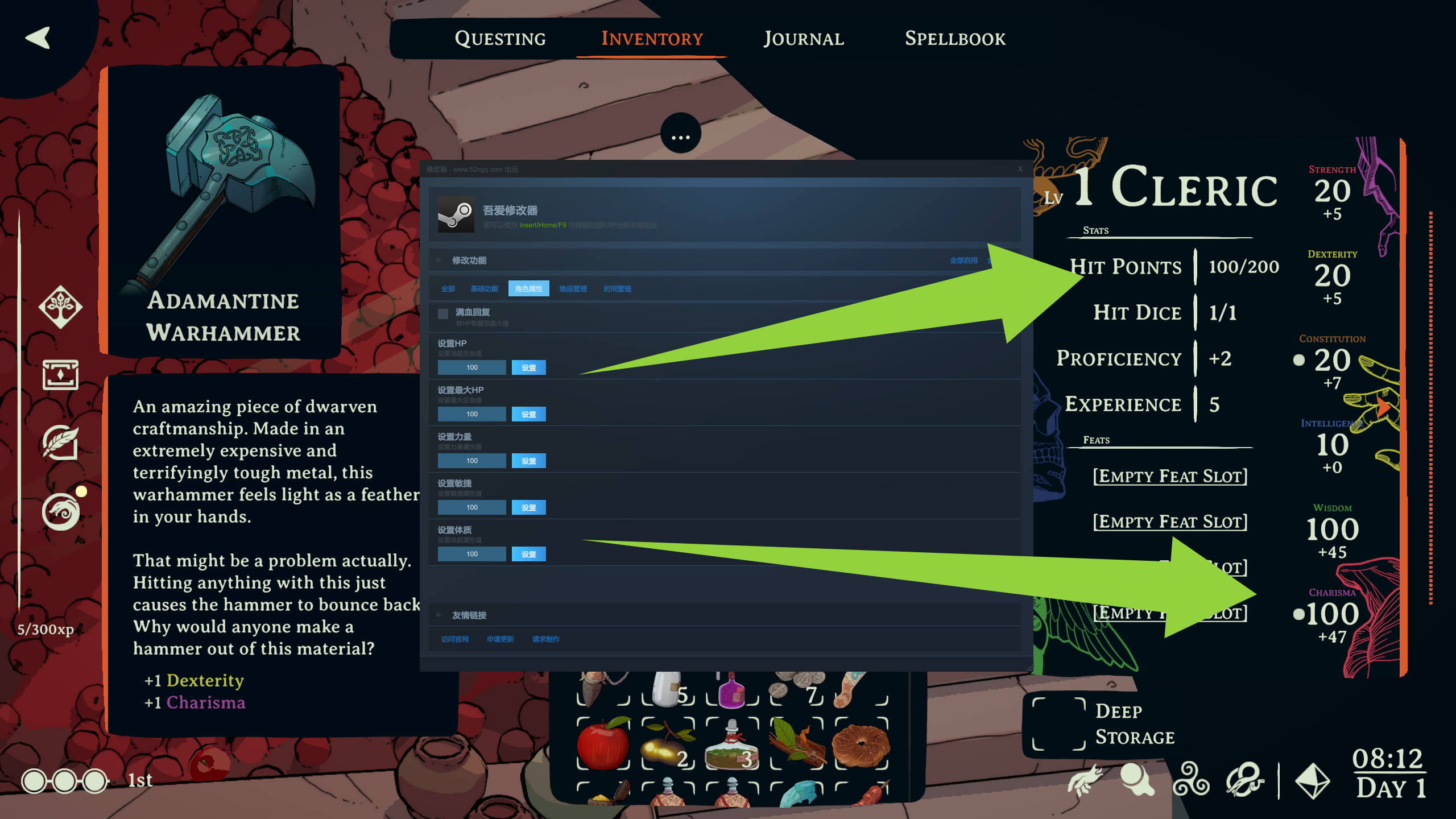 奥秘消退 (Esoteric Ebb)游戏截图 2