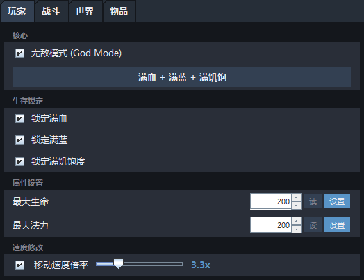奈斯启示录 Necesse游戏截图 1