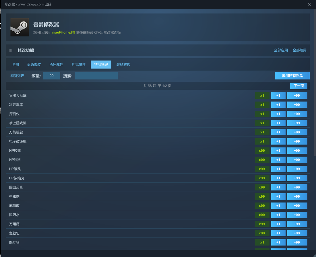 Metal Hunter游戏截图 5