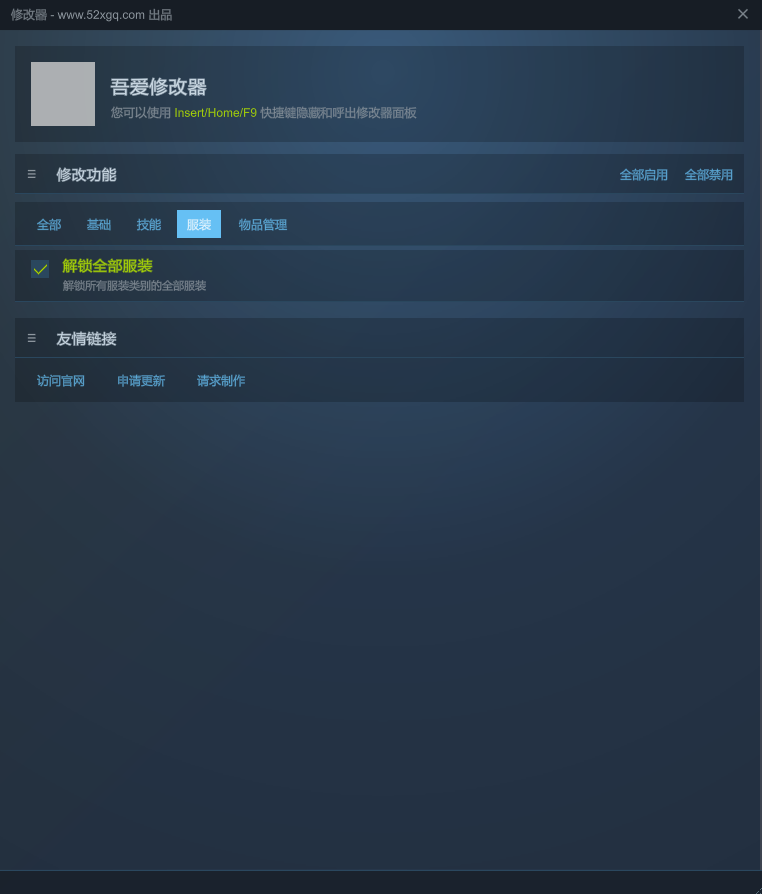 にほんの田舎ぐらし游戏截图 2