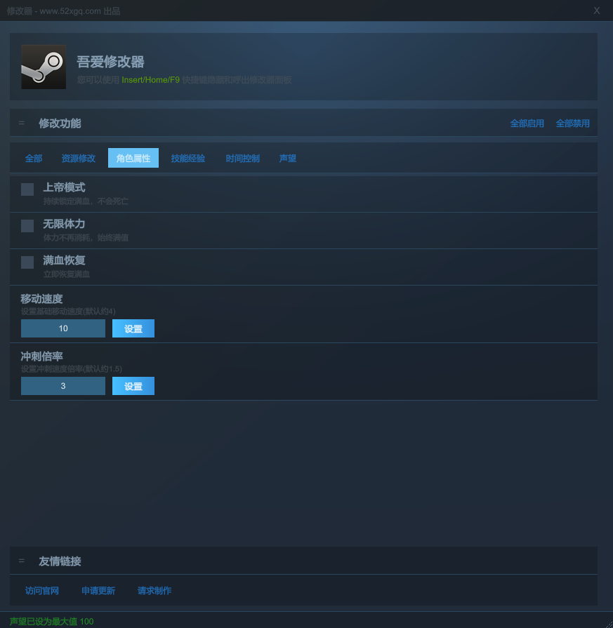 The Walking Trade游戏截图 3