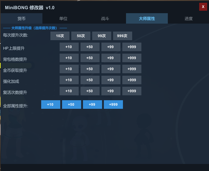 嘣境回收战游戏截图 4