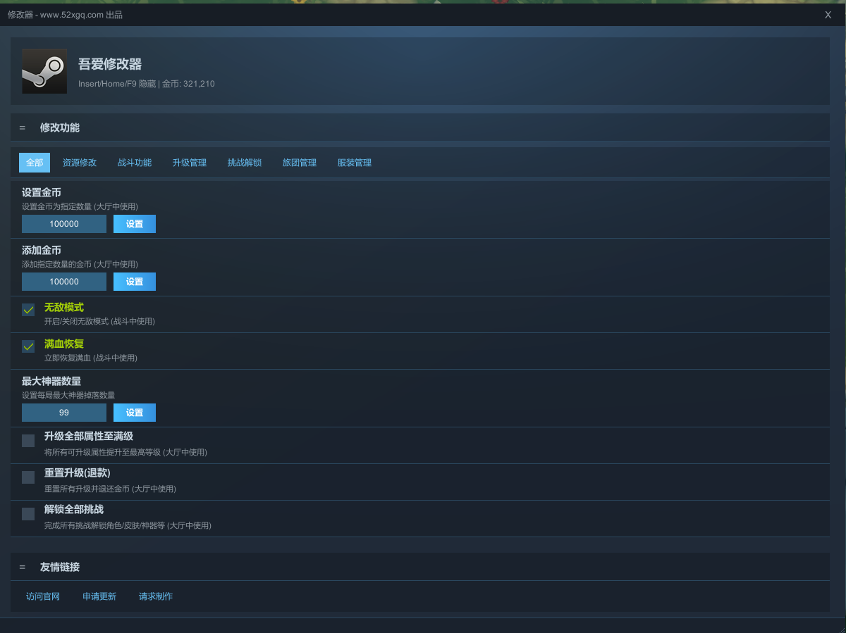 咒语旅团 The Spell Brigade游戏截图 2