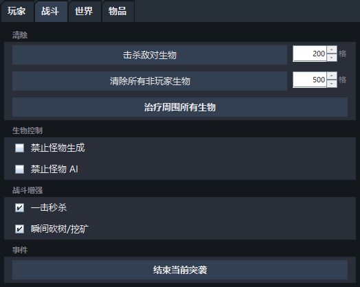 奈斯启示录 Necesse游戏截图 2