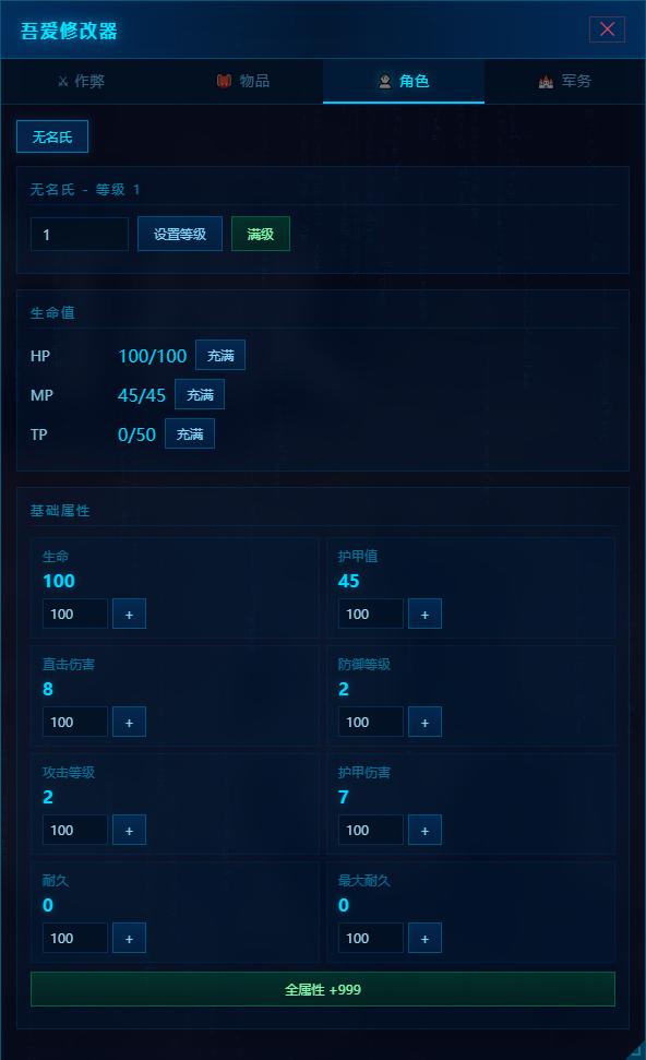 十三州行动：三国搜打撤 Warlords Battleground：Extraction游戏截图 4