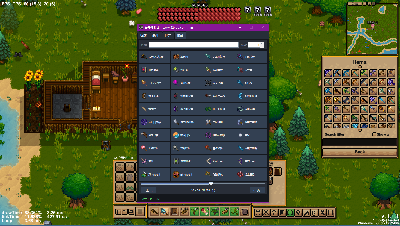 奈斯启示录 Necesse游戏截图 6