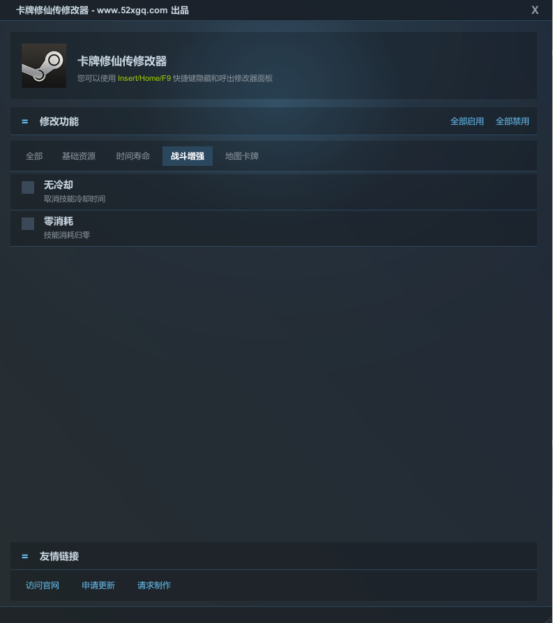 卡牌修仙传 添加任意卡牌 改寿命 新增卡牌搜索游戏截图 5