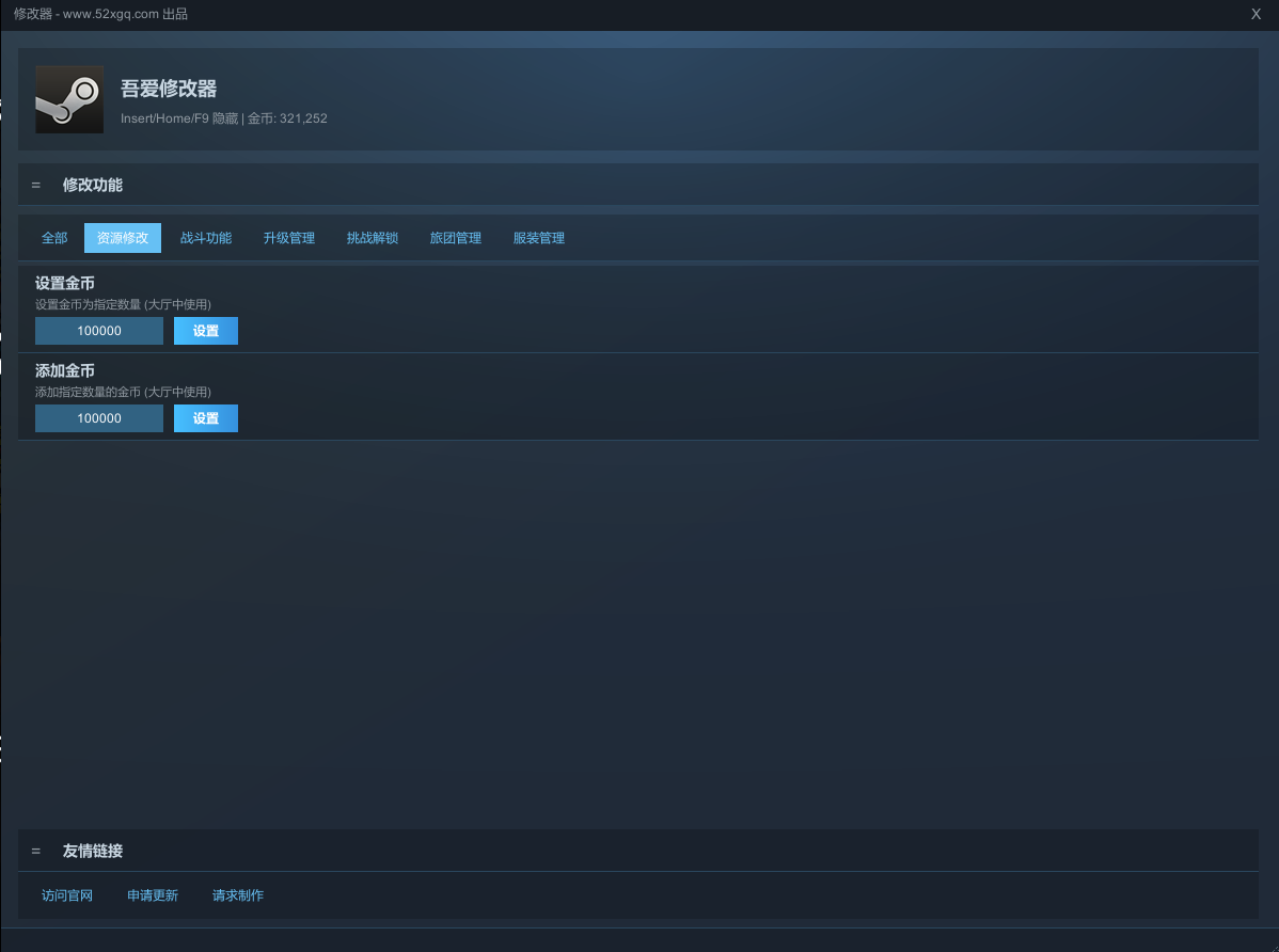 咒语旅团 The Spell Brigade游戏截图 8