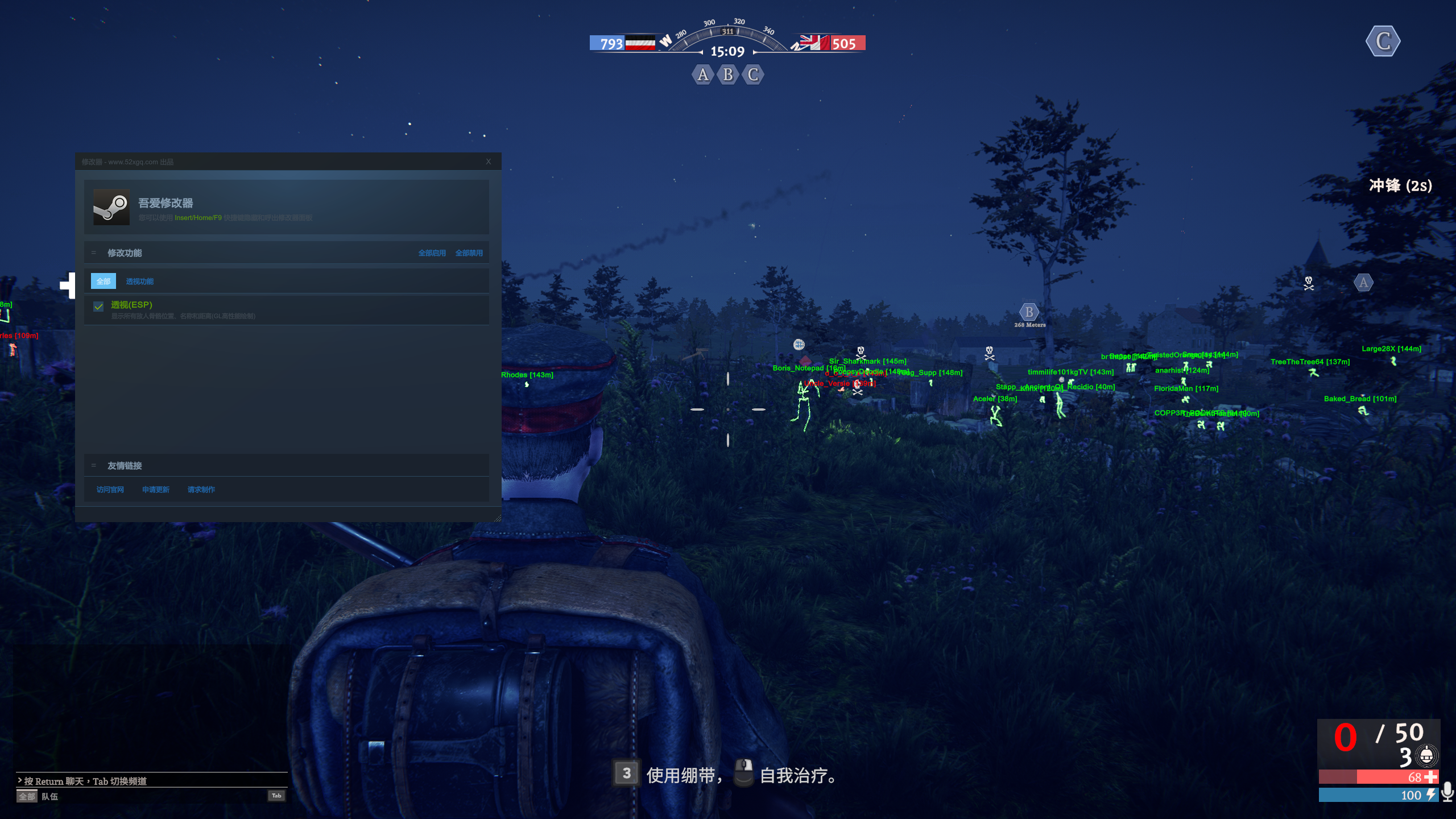 破壕行动 联机透视 200人战场 没游戏的可以去5.5买激活码入正版游戏截图 1