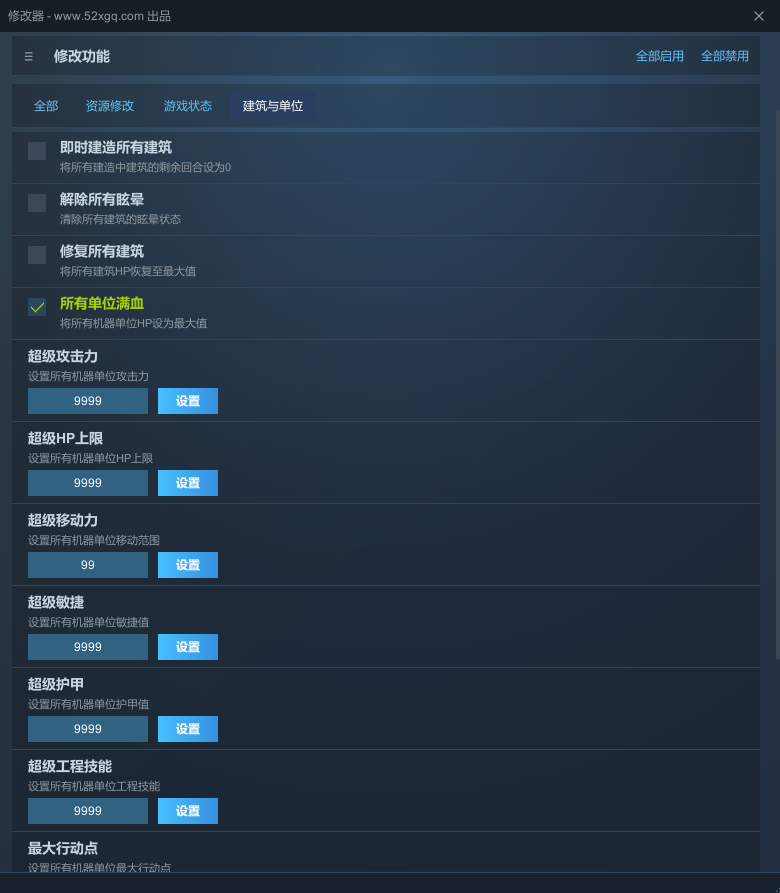 人工智能的选择 Heart of the Machine游戏截图 2