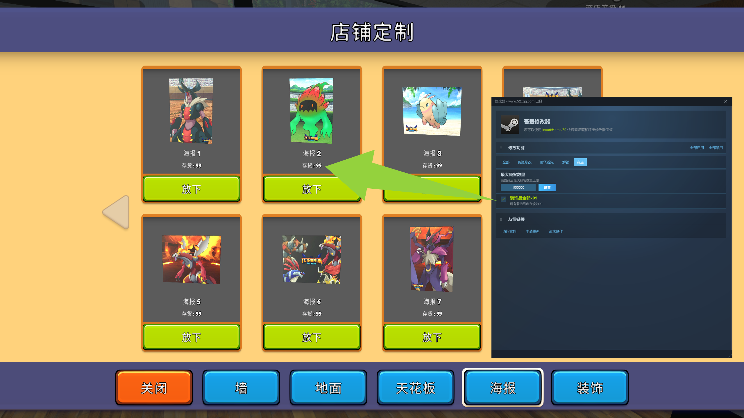 TCG卡牌店模拟器游戏截图 2