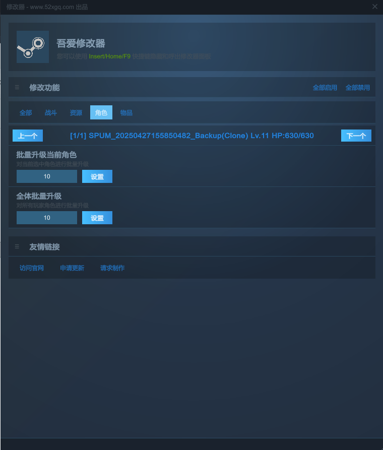 桌面副本物语：放置好时光游戏截图 3